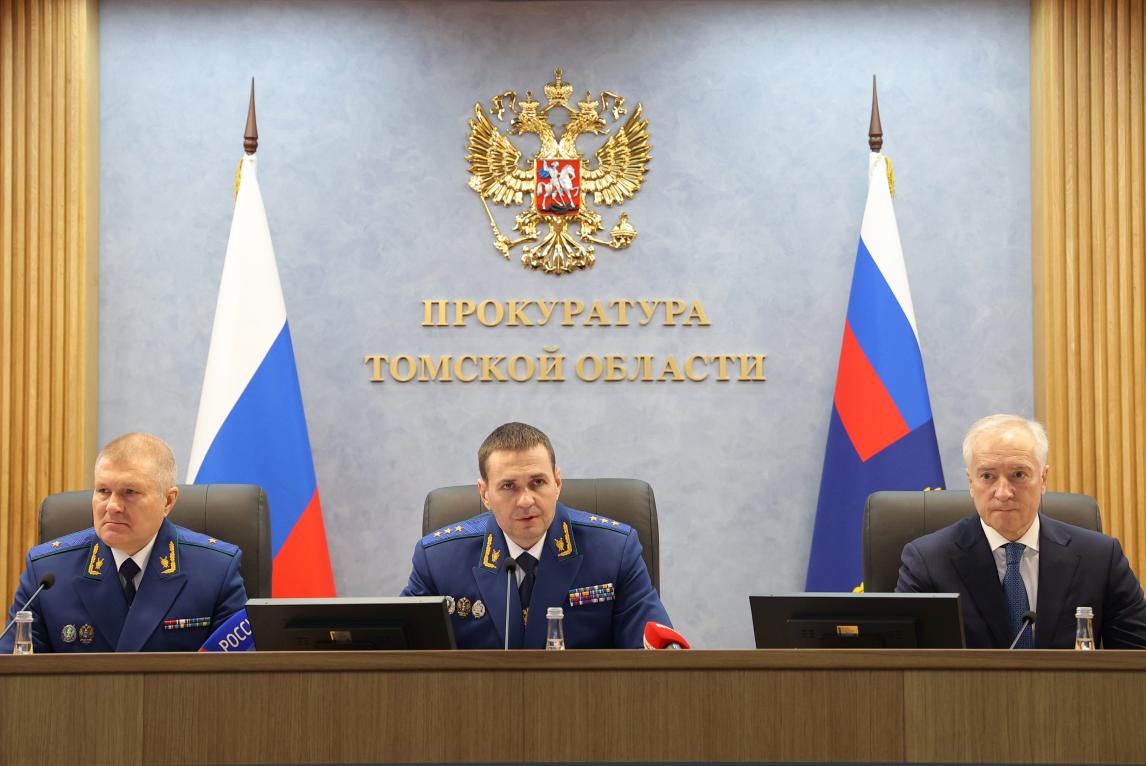 Заседание коллегии прокуратуры области под председательством заместителя Генерального прокурора России Дмитрия Демешина.
